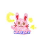 ほわほわうさぎぃのスタンプ②（個別スタンプ：5）