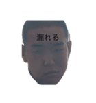 仲良しこよし、みわ（個別スタンプ：1）