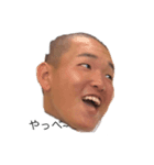 仲良しこよし、みわ（個別スタンプ：8）