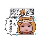 あおいたんといっしょ（個別スタンプ：25）