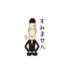 みずたにスタンプ（個別スタンプ：9）