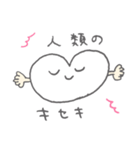 推しが尊い人に向けたスタンプ（個別スタンプ：3）
