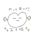 推しが尊い人に向けたスタンプ（個別スタンプ：6）