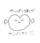 推しが尊い人に向けたスタンプ（個別スタンプ：7）
