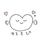 推しが尊い人に向けたスタンプ（個別スタンプ：14）