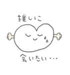 推しが尊い人に向けたスタンプ（個別スタンプ：29）
