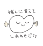 推しが尊い人に向けたスタンプ（個別スタンプ：31）