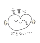 推しが尊い人に向けたスタンプ（個別スタンプ：32）