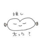 推しが尊い人に向けたスタンプ（個別スタンプ：35）
