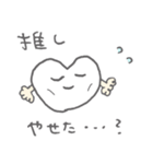 推しが尊い人に向けたスタンプ（個別スタンプ：36）