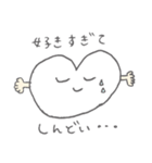 推しが尊い人に向けたスタンプ（個別スタンプ：38）
