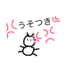 僕虫スタンプ3（個別スタンプ：14）