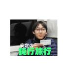 ブレザー公式スタンプ第一弾（個別スタンプ：7）