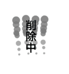 少々お待ち下さい。（個別スタンプ：12）