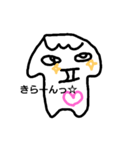 ゆるゆるはぁとまん（個別スタンプ：6）