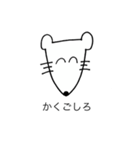 PP_KEISHITSUTENKAN！（個別スタンプ：2）