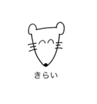 PP_KEISHITSUTENKAN！（個別スタンプ：3）