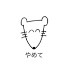 PP_KEISHITSUTENKAN！（個別スタンプ：4）