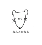 PP_KEISHITSUTENKAN！（個別スタンプ：9）