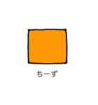 PP_KEISHITSUTENKAN！（個別スタンプ：14）