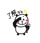 ぱんだおにぎり（個別スタンプ：12）