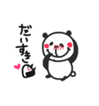 ぱんだおにぎり（個別スタンプ：16）