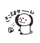ぱんだおにぎり（個別スタンプ：17）
