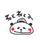 ぱんだおにぎり（個別スタンプ：21）