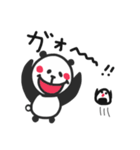 ぱんだおにぎり（個別スタンプ：22）