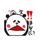 ぱんだおにぎり（個別スタンプ：32）