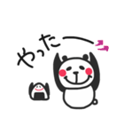 ぱんだおにぎり（個別スタンプ：35）