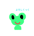 ショウくん（個別スタンプ：1）
