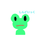ショウくん（個別スタンプ：2）