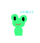 ショウくん（個別スタンプ：3）