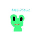 ショウくん（個別スタンプ：7）