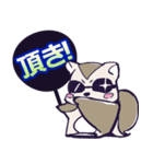 応援うちわアニマル（個別スタンプ：3）