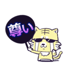 応援うちわアニマル（個別スタンプ：12）
