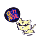 応援うちわアニマル（個別スタンプ：13）