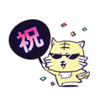 応援うちわアニマル（個別スタンプ：14）