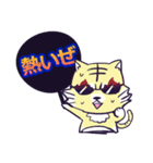 応援うちわアニマル（個別スタンプ：16）