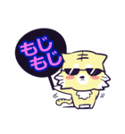 応援うちわアニマル（個別スタンプ：17）