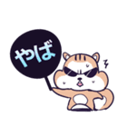 応援うちわアニマル（個別スタンプ：28）
