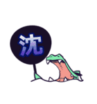 応援うちわアニマル（個別スタンプ：40）