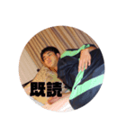 けんちゃんとゆかいな仲間たちー！（個別スタンプ：6）