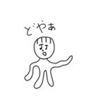 へろへろ 4（個別スタンプ：4）