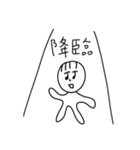 へろへろ 4（個別スタンプ：33）