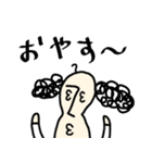 TBと愉快な仲間達（個別スタンプ：24）