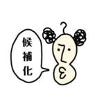 TBと愉快な仲間達（個別スタンプ：28）
