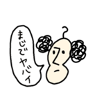 TBと愉快な仲間達（個別スタンプ：29）