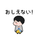 ノリオブラザーズ（個別スタンプ：3）